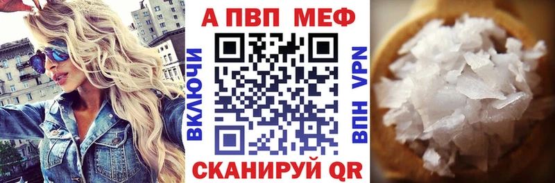 Alfa_PVP мука  закладки  Слободской 