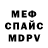 Метадон мёд White Sonne