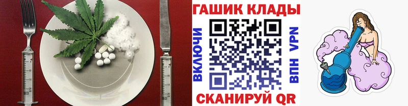Canna-Cookies конопля  Слободской 