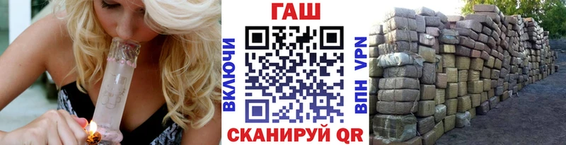 закладка  Слободской  Гашиш VHQ 