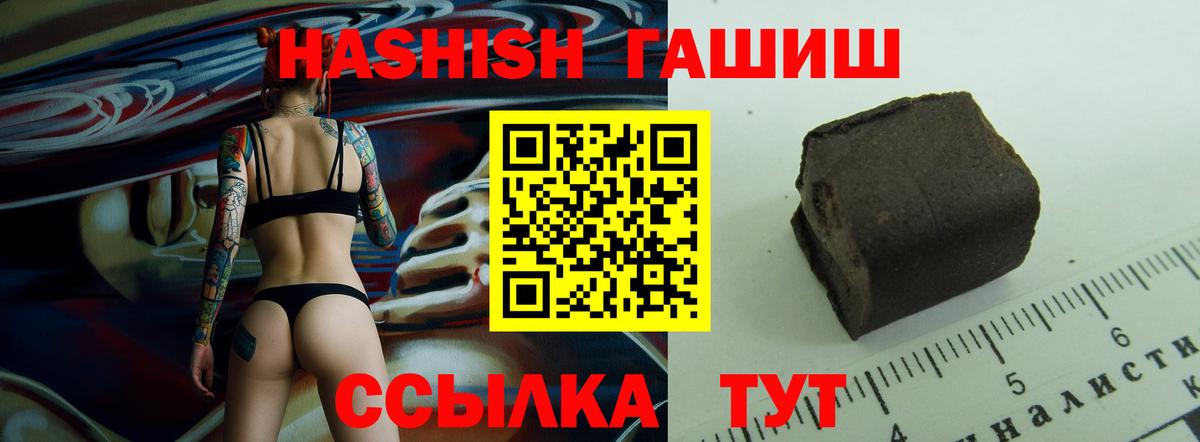 Слободской  ГАШ Ice-O-Lator  Гашиш  Вход с VPN 