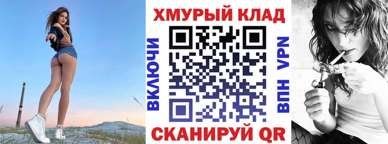 ГЕРОИН гречка  купить наркотики цена  Слободской 