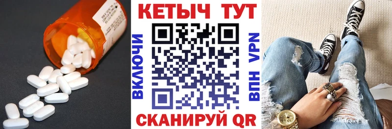 КЕТАМИН VHQ  дарк нет какой сайт  Слободской 