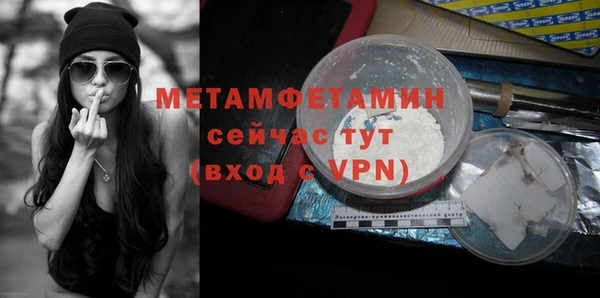 метамфетамин Алексеевка