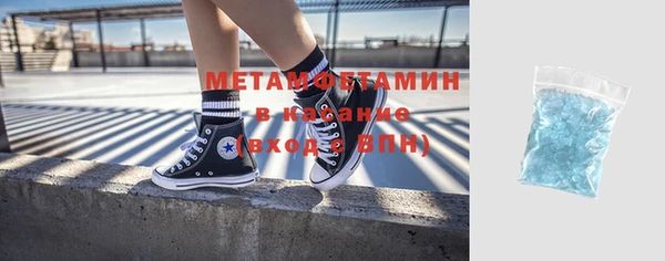 метамфетамин Алексеевка