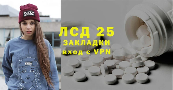 MESCALINE Алзамай