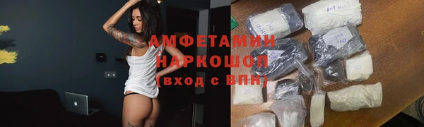 метамфетамин Алексеевка