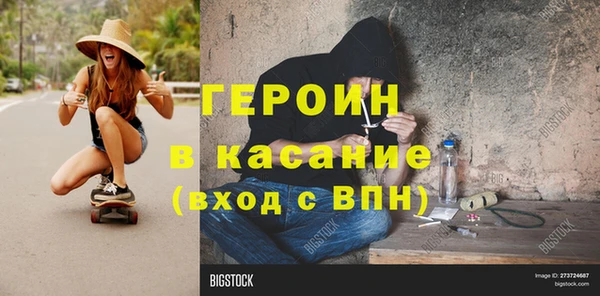 прущие крисы Алексин