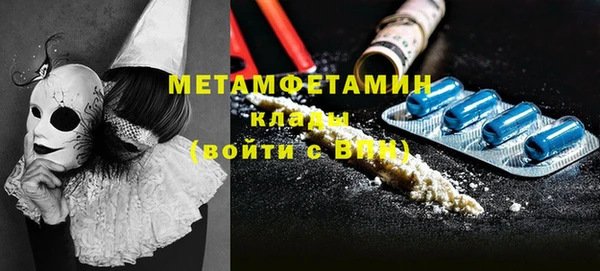 метамфетамин Алексеевка