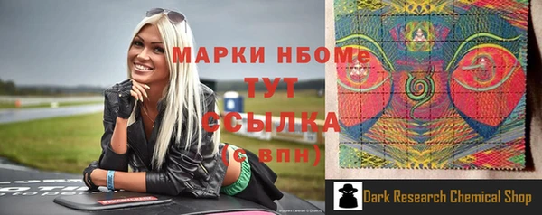 MESCALINE Алзамай