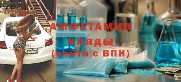 метамфетамин Алексеевка