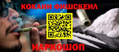 экстази Севастополь