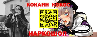 ALPHA-PVP Северобайкальск
