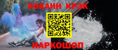шишки Рузаевка