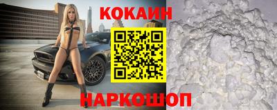ALPHA-PVP Северобайкальск