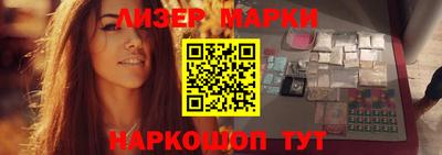 ALPHA-PVP Северобайкальск