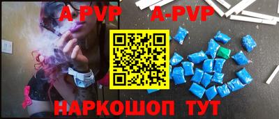 твердый Рыбинск