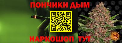 экстази Севастополь