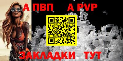 jwh Рязань