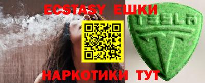 шишки Рузаевка