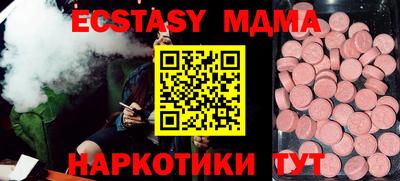 шишки Рузаевка
