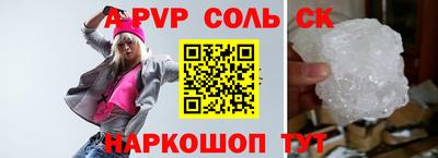 шишки Рузаевка