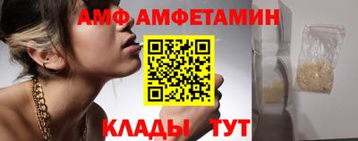 ALPHA-PVP Северобайкальск