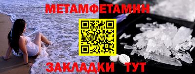 экстази Севастополь