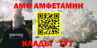 шишки Рузаевка