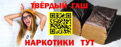 ALPHA-PVP Северобайкальск