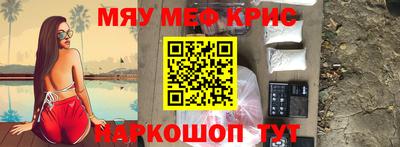 шишки Рузаевка