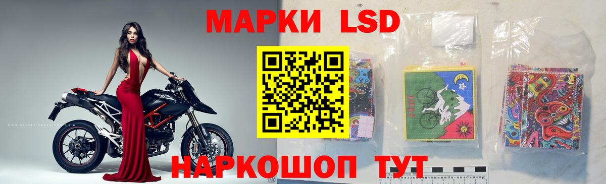 ЛСД экстази кислота Слободской