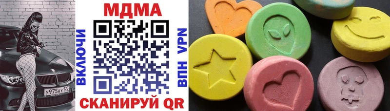 MDMA VHQ Слободской