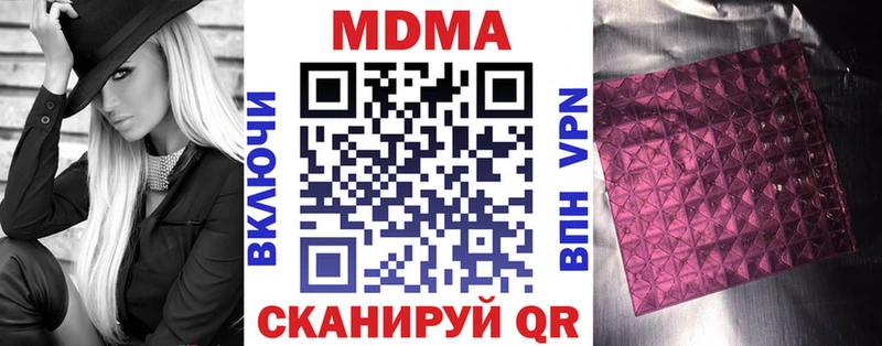 МДМА Molly Слободской