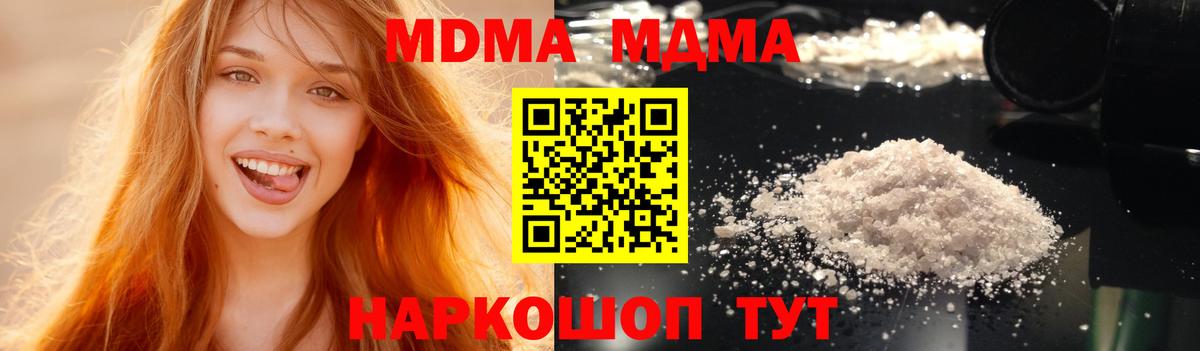 МДМА VHQ Слободской