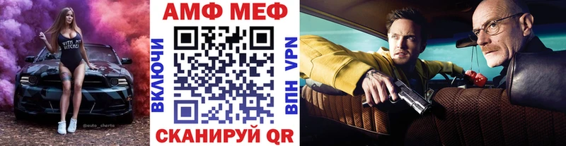 блэк спрут вход Слободской Первитин винт