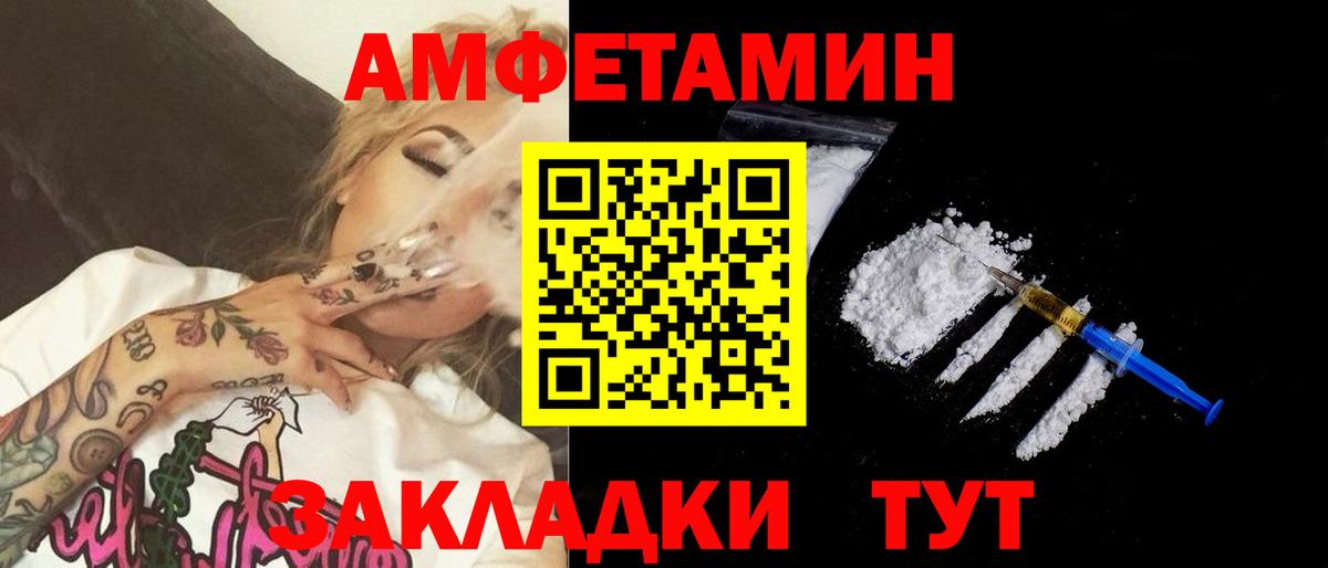 МЕТАМФЕТАМИН витя  Вход с VPN  МЕТАМФЕТАМИН витя  Слободской 