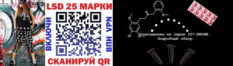 нарко площадка формула  Слободской  Марки N-bome 1500мкг  продажа наркотиков 
