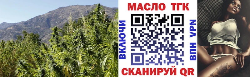 ОМГ ОМГ tor  Слободской  Дистиллят ТГК вейп 