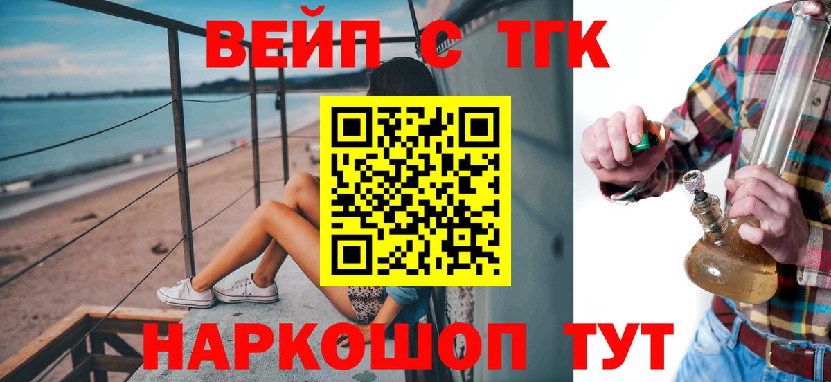 Дистиллят ТГК Wax Слободской
