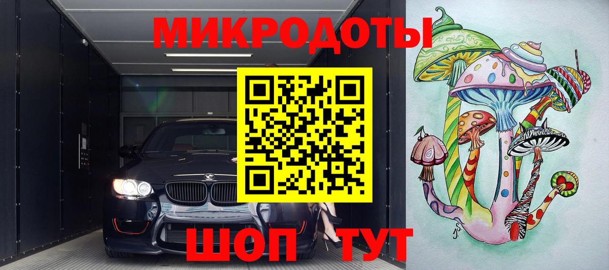 Слободской  Псилоцибиновые грибы прущие грибы  Вход с VPN  Псилоцибиновые грибы Psilocybine cubensis 