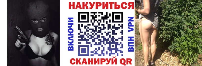 Канабис сатива  Слободской 
