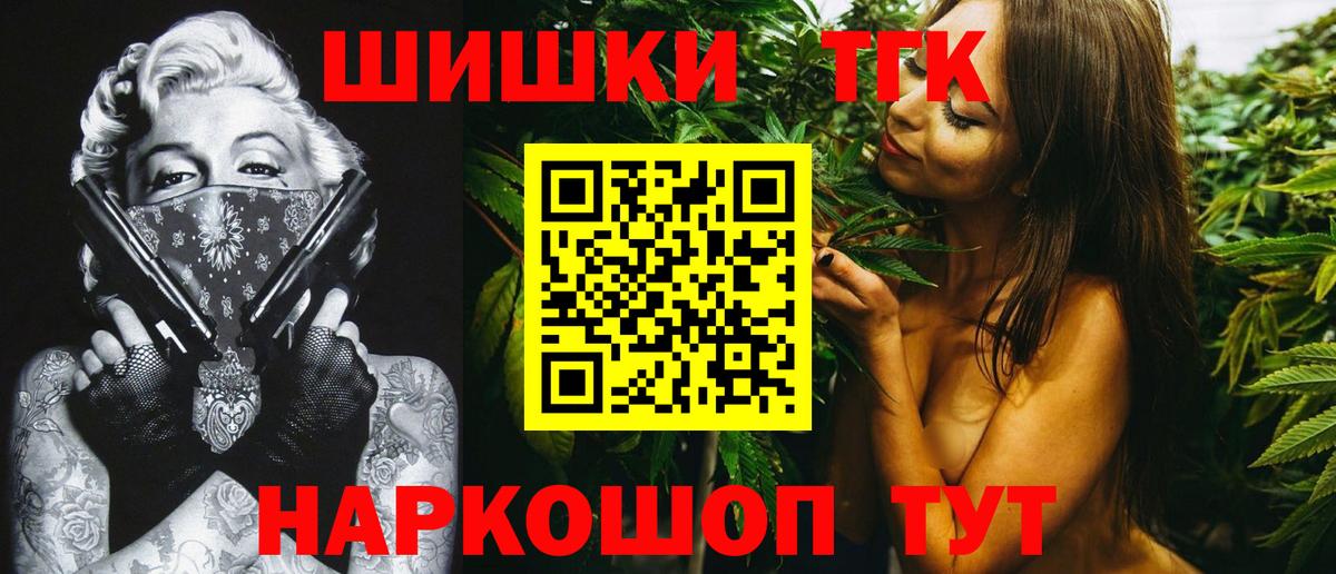 Каннабис SATIVA & INDICA  Марихуана Amnesia  Канабис ГИДРОПОН  Конопля White Widow  Вход с VPN  Слободской 